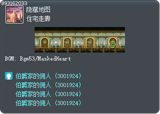 住宅走廊 Tooltip