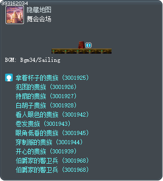 舞会会场 Tooltip