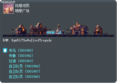 喷泉广场 Tooltip