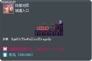 城墙入口 Tooltip