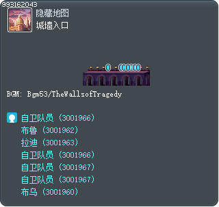 城墙入口 Tooltip