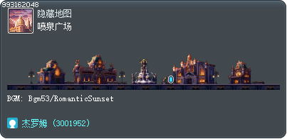 喷泉广场 Tooltip