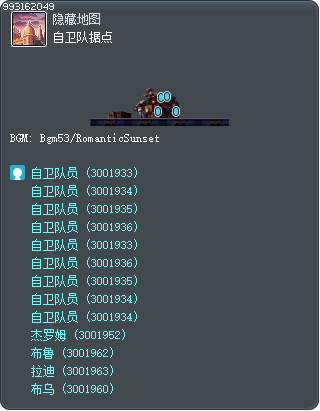 自卫队据点 Tooltip