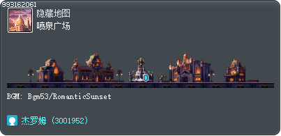 喷泉广场 Tooltip