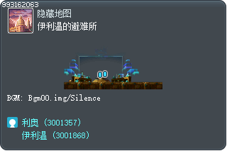伊利恩的屏障 Tooltip