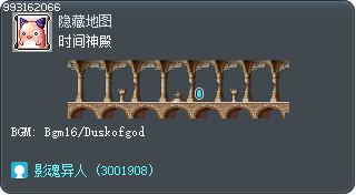 时间神殿 Tooltip