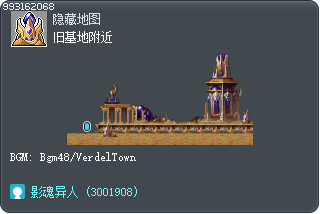 旧基地附近 Tooltip