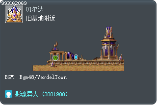 旧基地附近 Tooltip