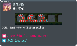 地下通道 Tooltip