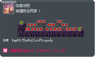 城牆附近民宅 1 Tooltip