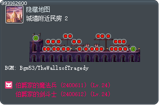 城墙附近民房 2 Tooltip