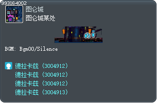 图仑城某处 Tooltip