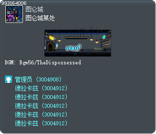 图仑城某处 Tooltip