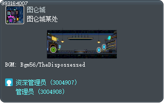 图仑城某处 Tooltip
