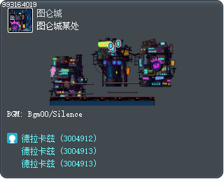 图仑城某处 Tooltip