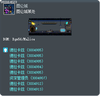 图仑城某处 Tooltip