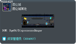 图仑城某处 Tooltip