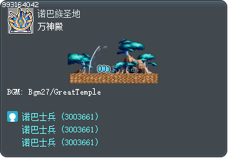 万神殿 Tooltip