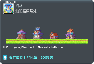 灿阳高原某处 Tooltip