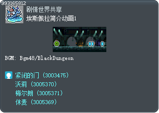 艾斯佩拉摘要動畫1 Tooltip