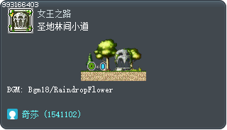 Ereve Forest Road Tooltip