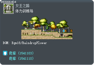 Physical Training Yard Tooltip