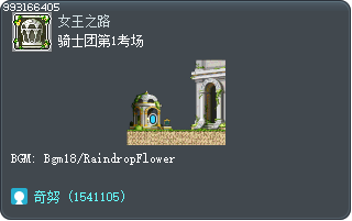 Knights  Test Site 1 Tooltip
