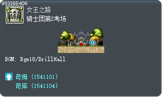 Knights  Test Site 2 Tooltip