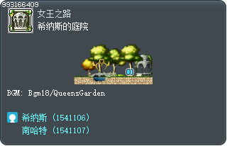 Cygnus Garden Tooltip