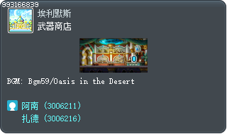 Weapon Store Tooltip