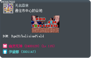 通往市中心的谷地 Tooltip