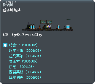 反转城某处 Tooltip