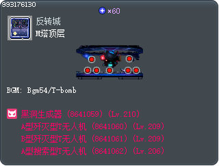 M Tower Top Floor Tooltip
