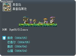 Somewhere in Yum Yum Island Tooltip