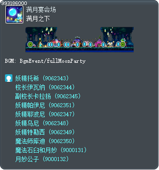 Under the Full Moon Tooltip