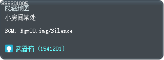 Somewhere in the Little Room Tooltip