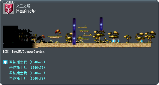 過去的耶雷弗2 Tooltip