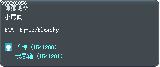 小房间 Tooltip