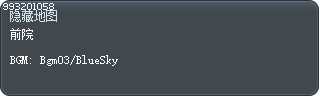 前院 Tooltip