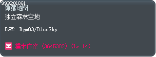 Remote Forest Clearing Tooltip