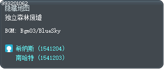 Remote Forest Wildland Tooltip