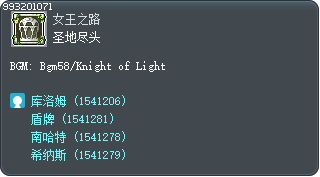 Ereve's End Tooltip