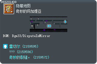 奇妙的玛加提亚 Tooltip
