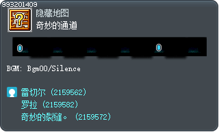 奇妙的通道 Tooltip