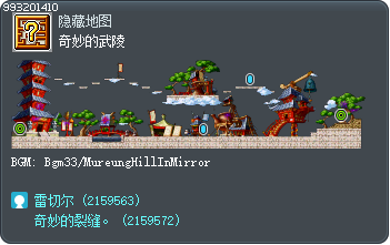 奇妙的武陵 Tooltip