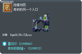 奇妙的另一个入口 Tooltip