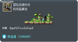 可可岛某处 Tooltip