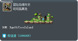 可可岛某处 Tooltip