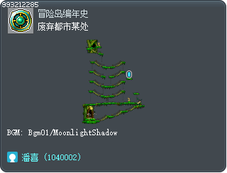 墮落城市某處 Tooltip