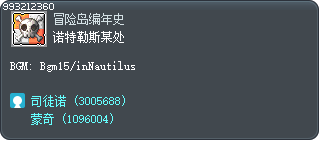 诺特勒斯某处 Tooltip